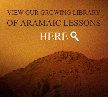 Browse our Aramaic Bible Lessons