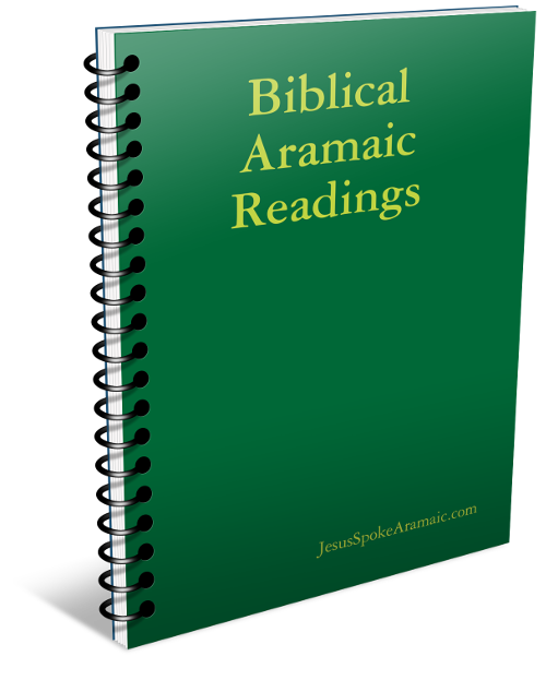 Biblical Aramaic Readings