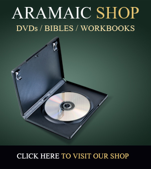 Aramaic Shop
