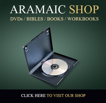 Aramaic Shop CTA